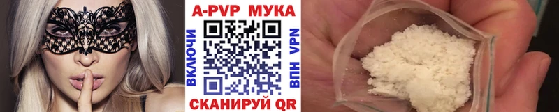 Alpha PVP кристаллы  как найти наркотики  Камбарка 