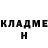 Amphetamine Розовый Alexander Rutman
