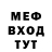 Меф 4 MMC Clair Redfield