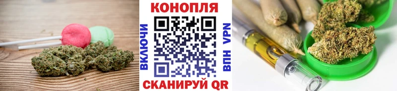 наркошоп  Камбарка  Cannafood марихуана 