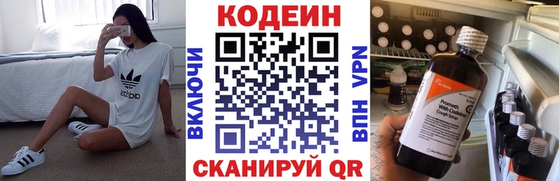 это какой сайт  как найти закладки  Камбарка  Кодеин Purple Drank 