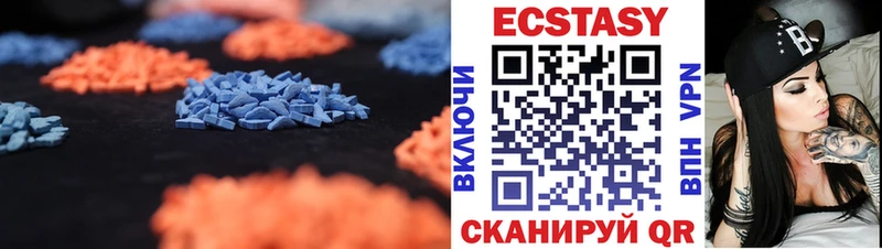 Ecstasy XTC наркошоп Камбарка