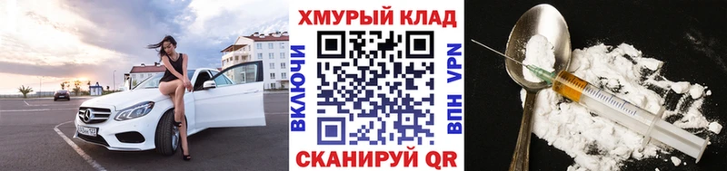 как найти наркотики  Камбарка  ГЕРОИН Афган 