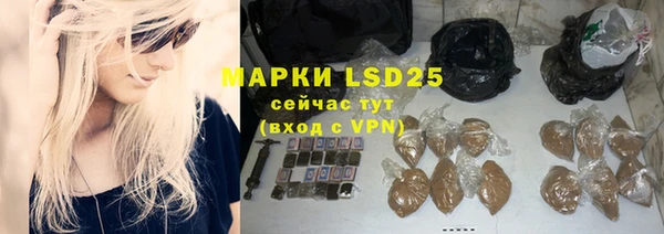 дистиллят марихуана Бугульма