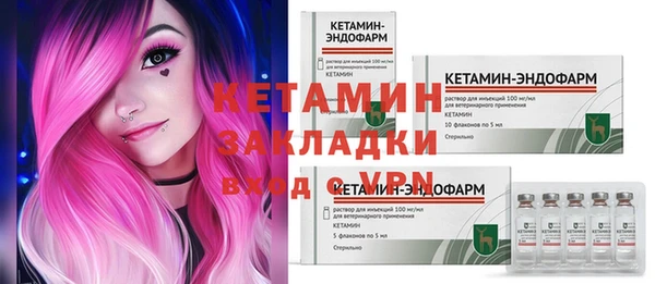 дистиллят марихуана Бугульма