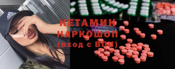 mdma Бородино