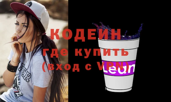 бутират Верхнеуральск