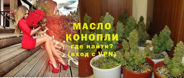 мефедрон мука Верхний Тагил