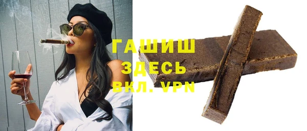кокс Бронницы
