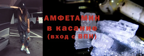 mdma Бородино
