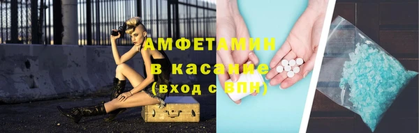 бутират Верхнеуральск