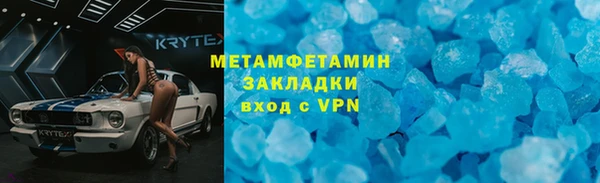 дистиллят марихуана Бугульма