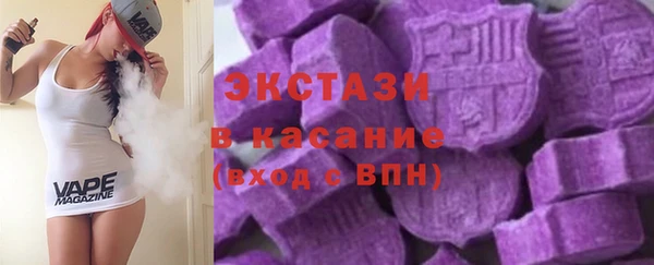 кокс Бронницы