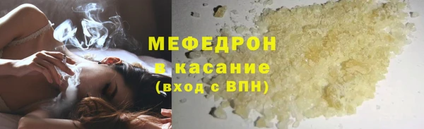 мефедрон мука Верхний Тагил