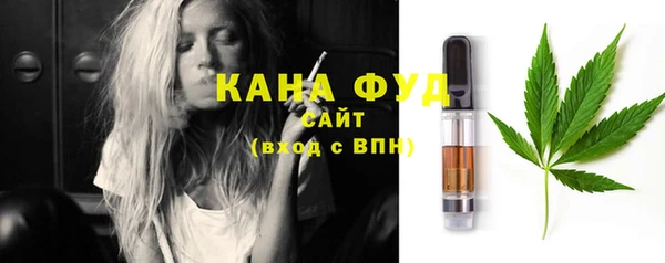 мефедрон Верея