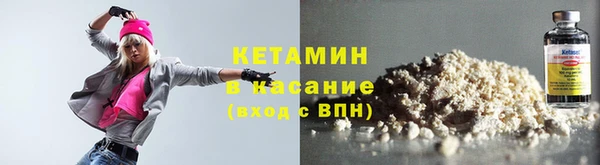 мефедрон Верея
