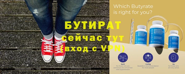 мефедрон мука Верхний Тагил