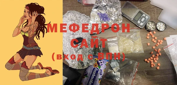 mdma Бородино