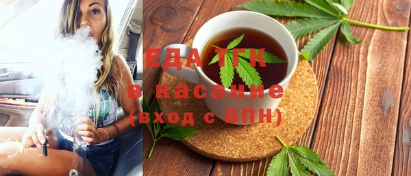 mdma Бородино