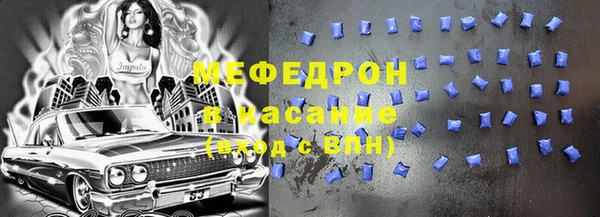 бутират Верхнеуральск