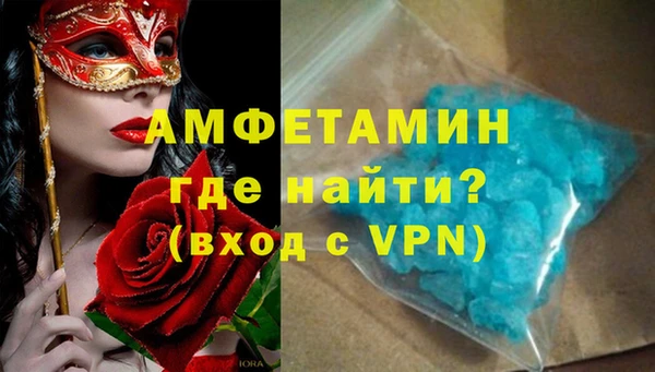дистиллят марихуана Бугульма