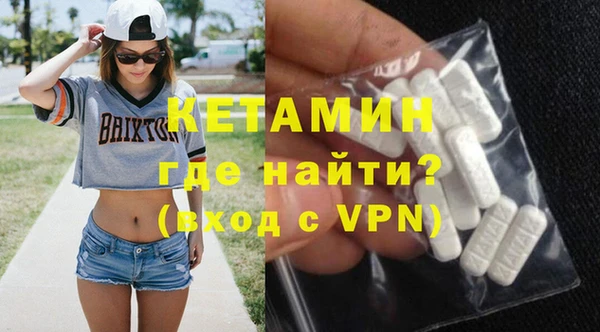 бутират Верхнеуральск