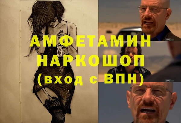 мефедрон мука Верхний Тагил