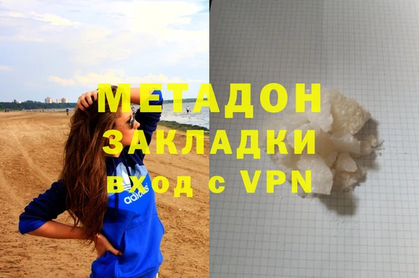 mdma Бородино