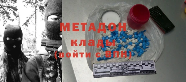 дистиллят марихуана Бугульма