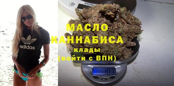 mdma Бородино