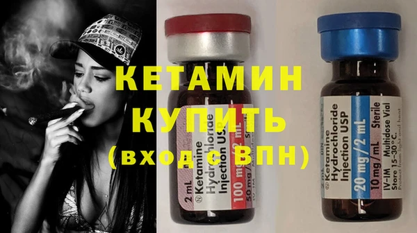 кокс Бронницы