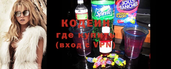 мефедрон мука Верхний Тагил