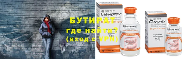 мефедрон Верея