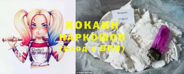 кокаин Богданович