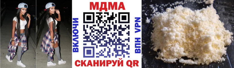 МДМА кристаллы  Камбарка 