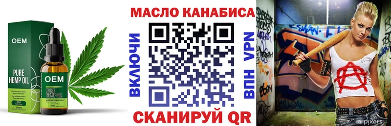 Дистиллят ТГК жижа  Камбарка 
